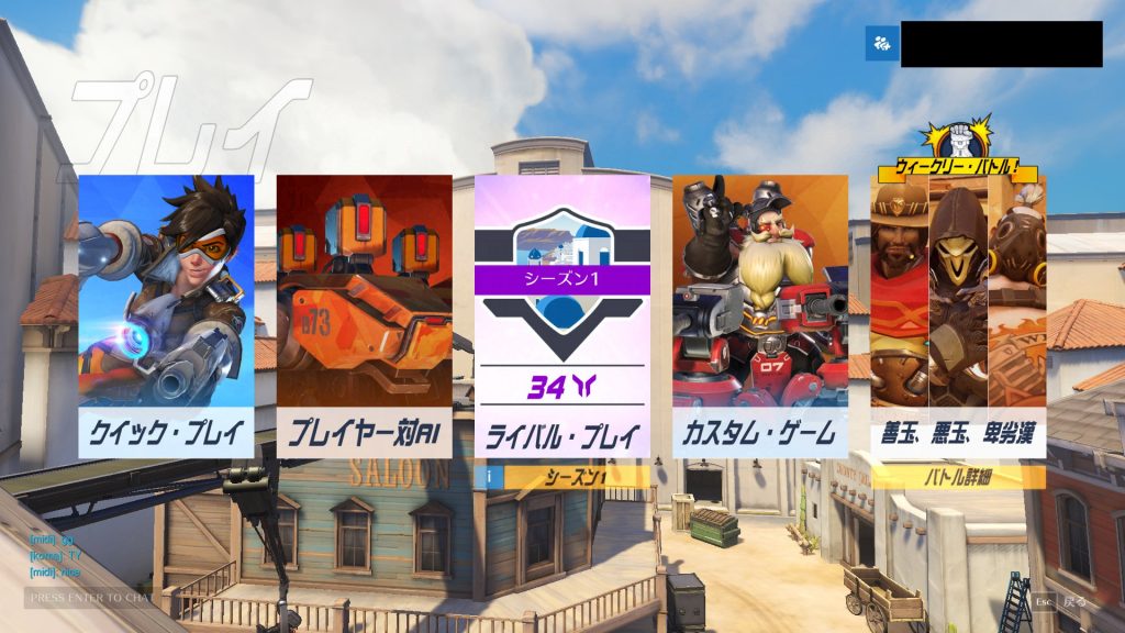 Overwatch オプション サウンドのチームボイスチャット設定 まったり オンラインゲーム